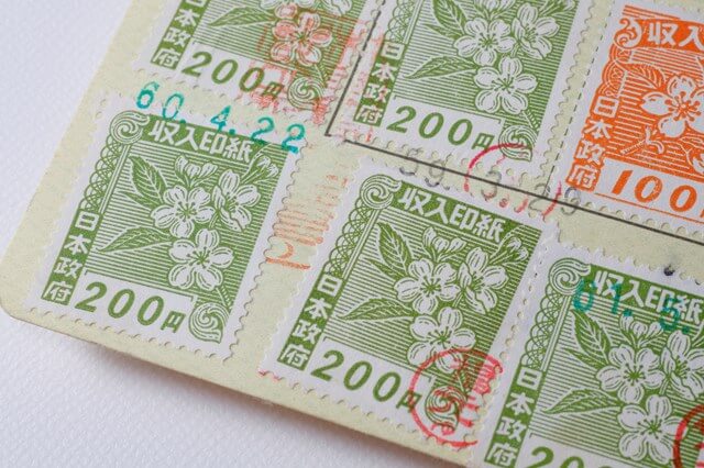 不要になった収入印紙は買取店舗サイトで上手く現金化してもらおう！