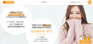 ペイチェン2回目83％～