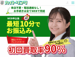 カイトリング
