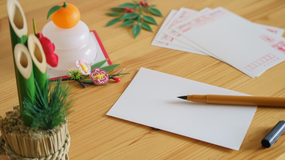 令和の年賀状事情!離れた人とのつながりを深める最新の挨拶