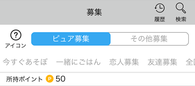 ハッピーメール 掲示板