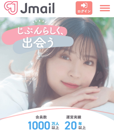 Jメール