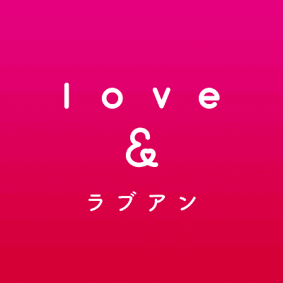 ラブアン