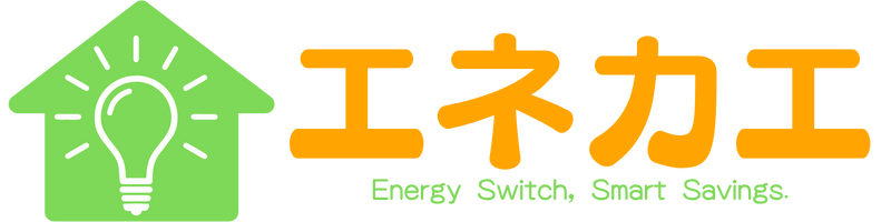 エネカエ
