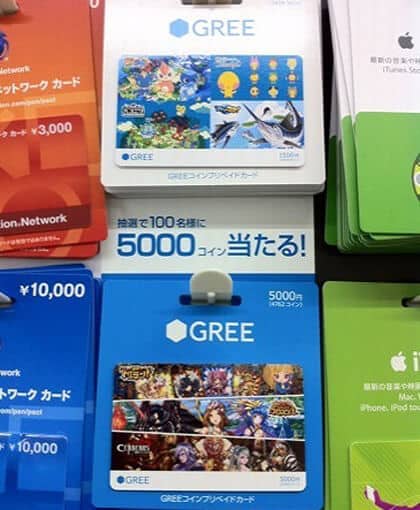 GREEプリペイドカード買取を自分で行う方法はあるの?