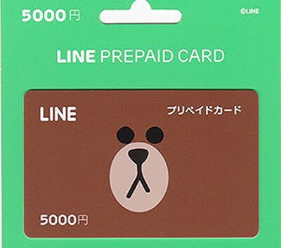 LINEプリペイドカード買取を自分で行う方法はあるの?