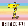 nanacoカード