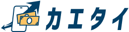 カエタイ