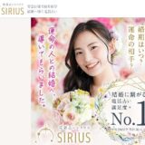 電話占いフェリース