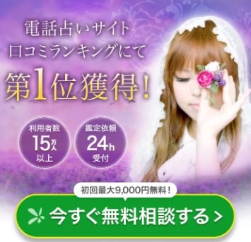 Feel (フィール)