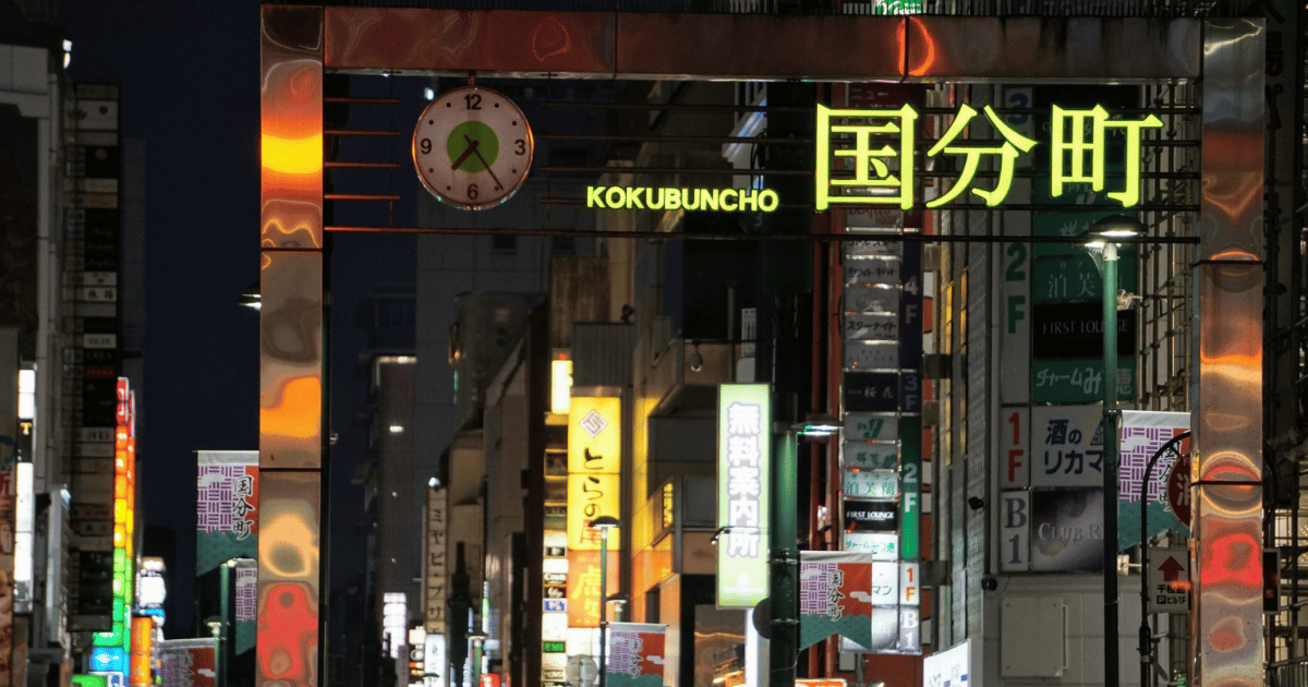 仙台・国分町での浮気調査依頼